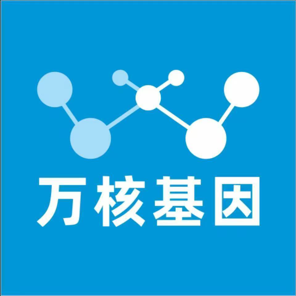 朔州右玉万核基因亲子鉴定